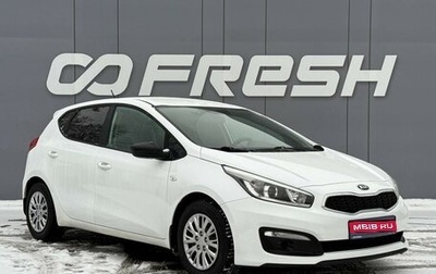 KIA cee'd III, 2015 год, 900 000 рублей, 1 фотография
