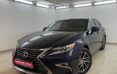 Lexus ES VII, 2016 год, 2 420 000 рублей, 1 фотография