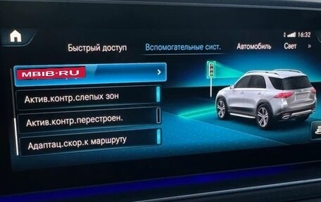 Mercedes-Benz GLE, 2020 год, 7 000 000 рублей, 11 фотография