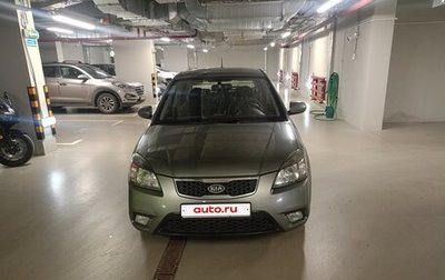 KIA Rio II, 2010 год, 630 000 рублей, 1 фотография