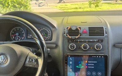 Volkswagen Touran III, 2012 год, 1 000 000 рублей, 1 фотография