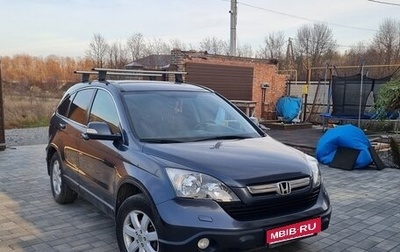 Honda CR-V III рестайлинг, 2008 год, 1 250 000 рублей, 1 фотография