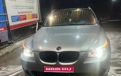 BMW 5 серия, 2008 год, 1 300 000 рублей, 1 фотография