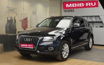 Audi Q5, 2013 год, 1 999 000 рублей, 1 фотография