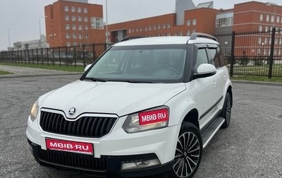 Skoda Yeti I рестайлинг, 2014 год, 1 150 000 рублей, 1 фотография