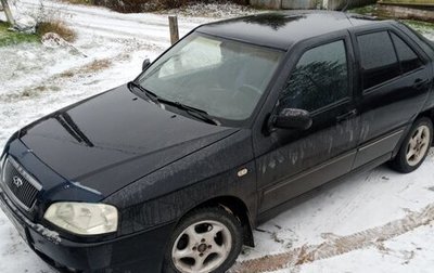 Chery Amulet (A15) I, 2007 год, 190 000 рублей, 1 фотография