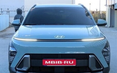 Hyundai Kona, 2023 год, 1 800 000 рублей, 1 фотография
