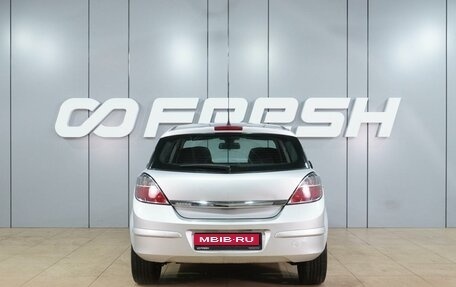 Opel Astra H, 2014 год, 829 000 рублей, 4 фотография