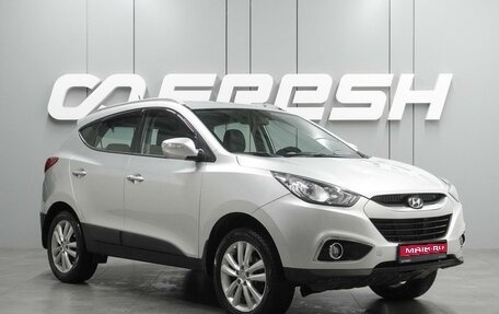Hyundai ix35 I рестайлинг, 2011 год, 1 167 000 рублей, 1 фотография