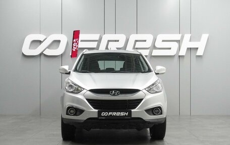 Hyundai ix35 I рестайлинг, 2011 год, 1 167 000 рублей, 3 фотография