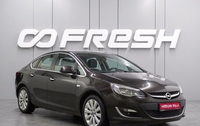 Opel Astra J, 2013 год, 899 000 рублей, 1 фотография
