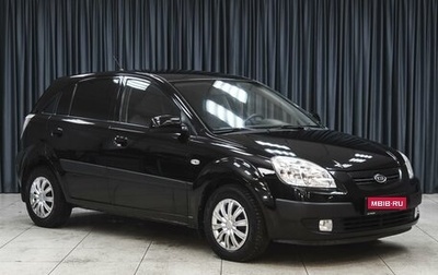 KIA Rio II, 2009 год, 719 000 рублей, 1 фотография