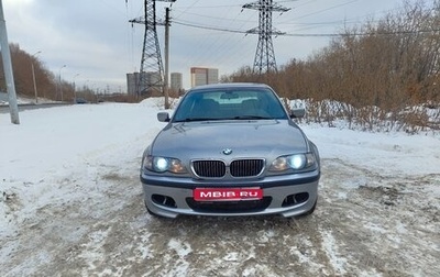 BMW 3 серия, 2004 год, 666 666 рублей, 1 фотография
