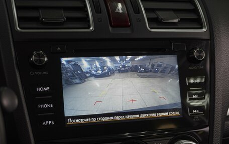 Subaru Forester, 2015 год, 1 959 000 рублей, 13 фотография