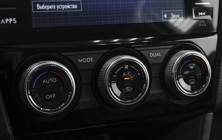 Subaru Forester, 2015 год, 1 959 000 рублей, 12 фотография