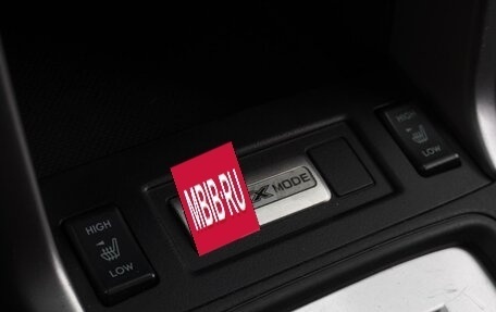 Subaru Forester, 2015 год, 1 959 000 рублей, 15 фотография