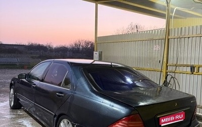 Mercedes-Benz S-Класс, 1998 год, 300 000 рублей, 1 фотография