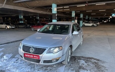 Volkswagen Passat B6, 2006 год, 475 000 рублей, 1 фотография
