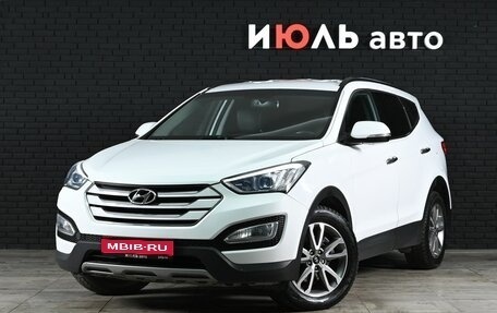 Hyundai Santa Fe III рестайлинг, 2015 год, 2 150 000 рублей, 1 фотография