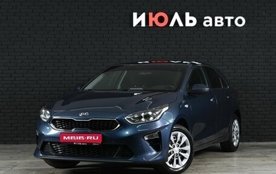 KIA cee'd III, 2018 год, 1 600 000 рублей, 1 фотография