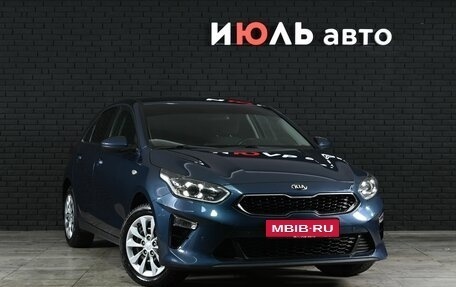 KIA cee'd III, 2018 год, 1 600 000 рублей, 3 фотография