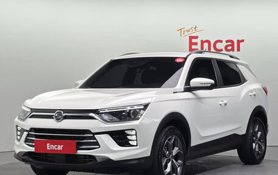 SsangYong Korando, 2022 год, 2 150 000 рублей, 1 фотография