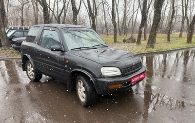 Toyota RAV4, 1997 год, 350 000 рублей, 1 фотография