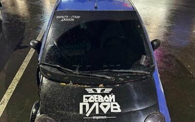 Daewoo Matiz I, 1999 год, 69 000 рублей, 1 фотография