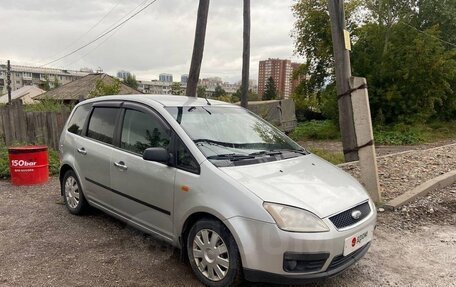 Ford C-MAX I рестайлинг, 2006 год, 455 000 рублей, 5 фотография