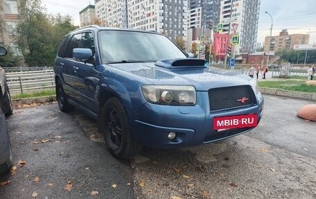 Subaru Forester, 2007 год, 1 200 000 рублей, 2 фотография