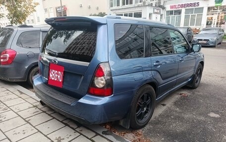 Subaru Forester, 2007 год, 1 200 000 рублей, 9 фотография