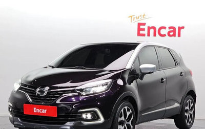 Renault Samsung QM3, 2019 год, 1 280 500 рублей, 1 фотография