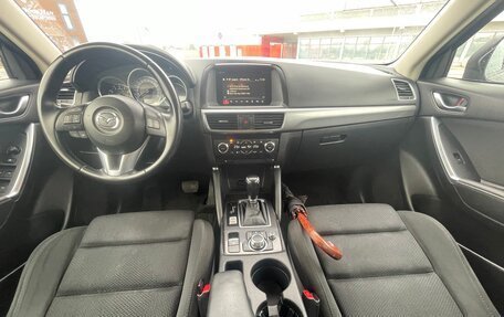 Mazda CX-5 II, 2016 год, 1 590 000 рублей, 6 фотография