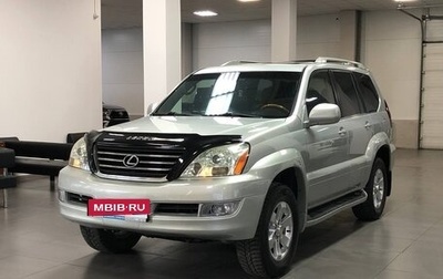 Lexus GX I, 2004 год, 2 650 000 рублей, 1 фотография
