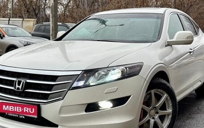 Honda Crosstour I рестайлинг, 2012 год, 1 389 000 рублей, 1 фотография