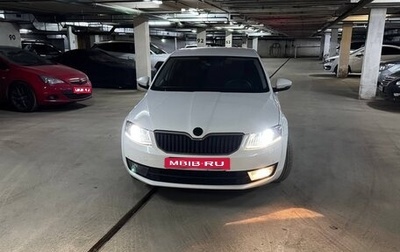 Skoda Octavia, 2013 год, 1 299 000 рублей, 1 фотография