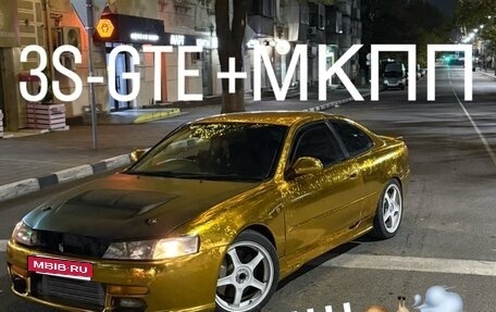 Toyota Corolla Levin VI (AE100/AE101), 1993 год, 525 525 рублей, 1 фотография