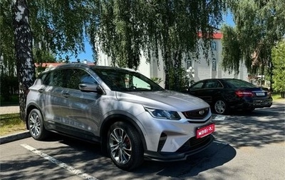 Geely Coolray I, 2023 год, 1 830 000 рублей, 1 фотография