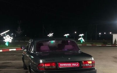 ГАЗ 3110 «Волга», 2003 год, 170 000 рублей, 1 фотография