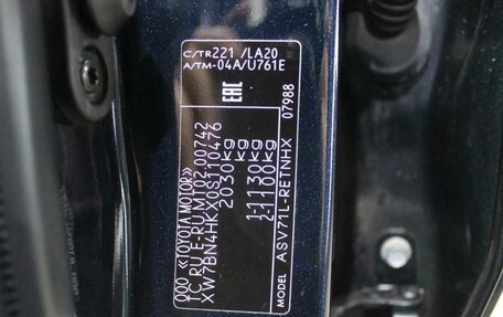 Toyota Camry, 2020 год, 1 990 000 рублей, 24 фотография