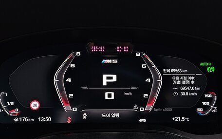 BMW M5, 2022 год, 12 980 355 рублей, 4 фотография