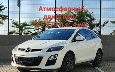 Mazda CX-7 I рестайлинг, 2011 год, 1 250 000 рублей, 1 фотография