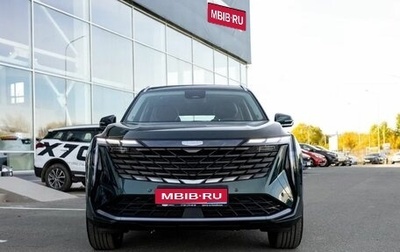 Geely Atlas, 2025 год, 3 717 190 рублей, 1 фотография