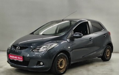 Mazda 2 III, 2008 год, 663 000 рублей, 1 фотография
