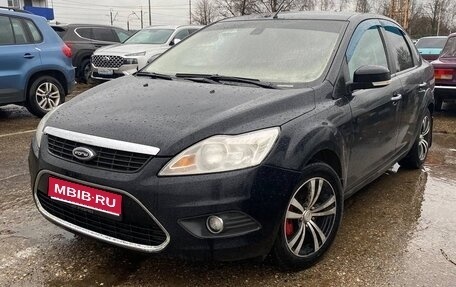 Ford Focus II рестайлинг, 2008 год, 530 000 рублей, 1 фотография