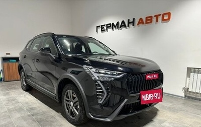 Haval Jolion, 2025 год, 2 799 000 рублей, 1 фотография