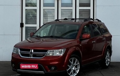 Dodge Journey I, 2012 год, 1 490 000 рублей, 1 фотография