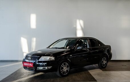 Nissan Almera Classic, 2008 год, 500 000 рублей, 1 фотография