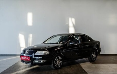 Nissan Almera Classic, 2008 год, 500 000 рублей, 1 фотография