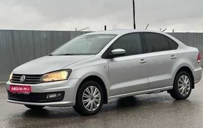 Volkswagen Polo VI (EU Market), 2017 год, 1 050 000 рублей, 1 фотография